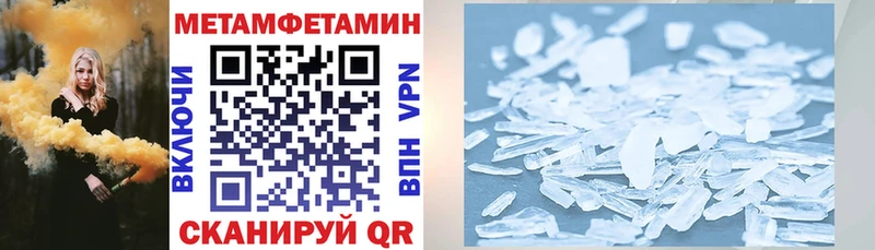 МЕГА ссылка  даркнет сайт  Демидов  Amphetamine VHQ 