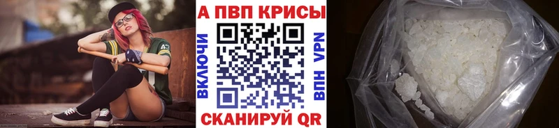 Alpha-PVP СК  Демидов 