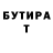 Метадон кристалл Marianne Bergseng