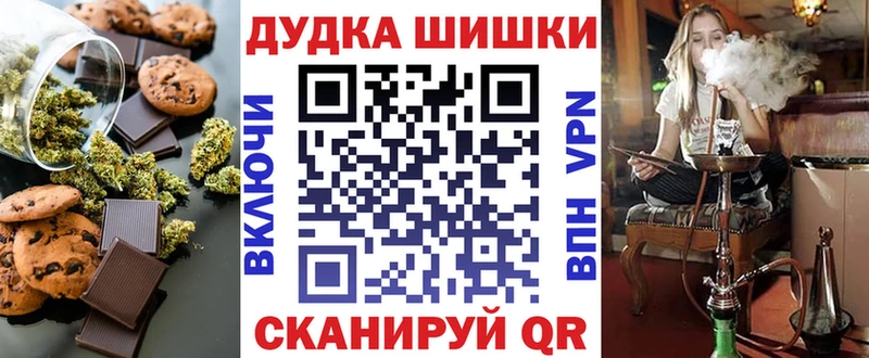 сколько стоит  Демидов  Cannafood конопля 