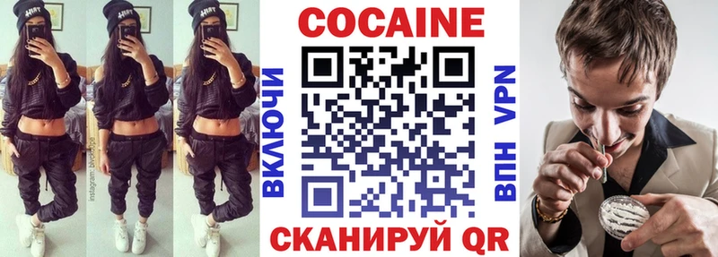 COCAIN Колумбийский  наркотики  Демидов 