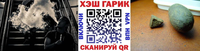 ГАШИШ Premium  Демидов 