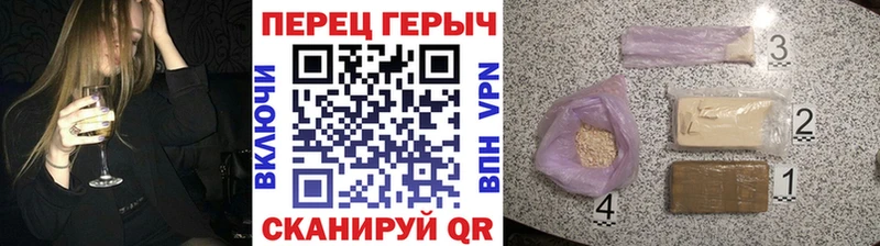 ГЕРОИН гречка  Демидов 