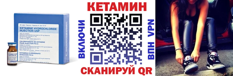купить MEGA ссылки КЕТАМИН ketamine Демидов