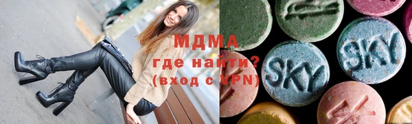 кокаин премиум Богданович