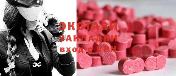 эйфоретик Богородицк