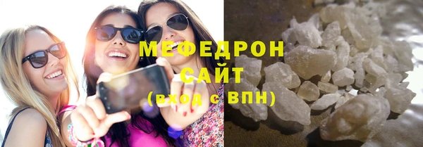 эйфоретик Богородицк