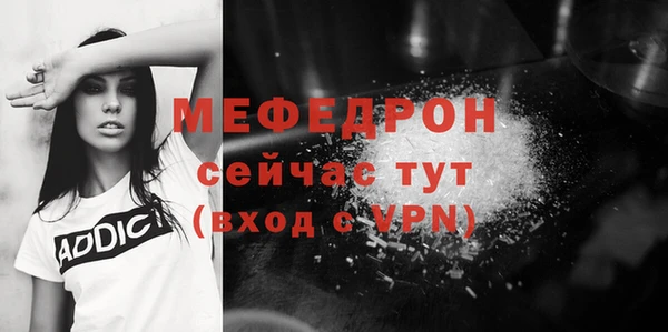 mix Беломорск