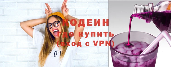 эйфоретик Богородицк