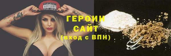 MDMA Premium VHQ Богородск
