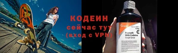 кокаин премиум Богданович