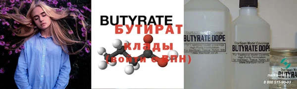 MDMA Всеволожск