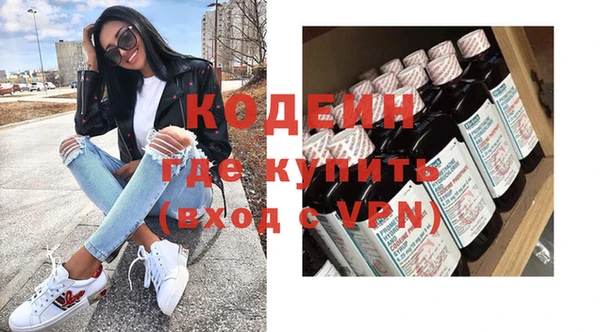 кокаин премиум Богданович