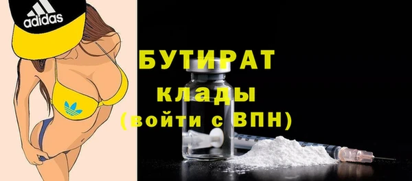 индика Белокуриха