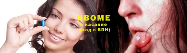 кокаин премиум Богданович