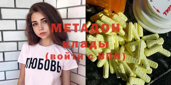MDMA Premium VHQ Богородск
