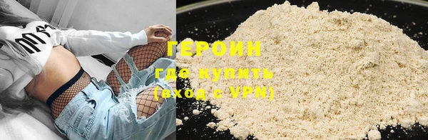 кокаин премиум Богданович