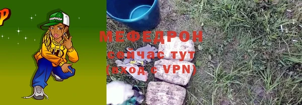 mix Беломорск