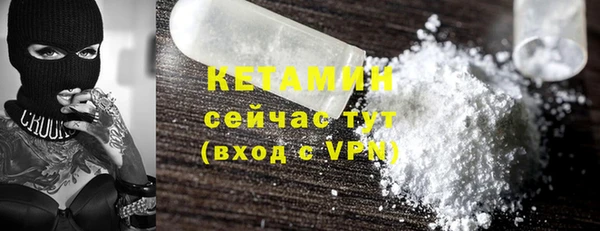 MDMA Premium VHQ Богородск