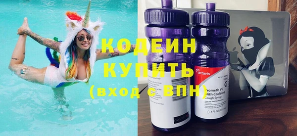 эйфоретик Богородицк