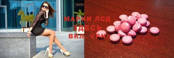бошки Воткинск