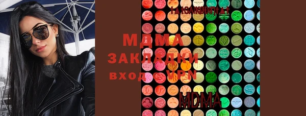 mix Беломорск