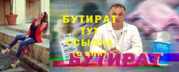 индика Белокуриха