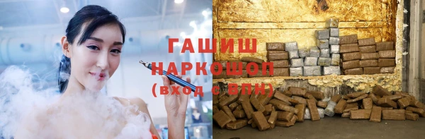 MDMA Premium VHQ Богородск
