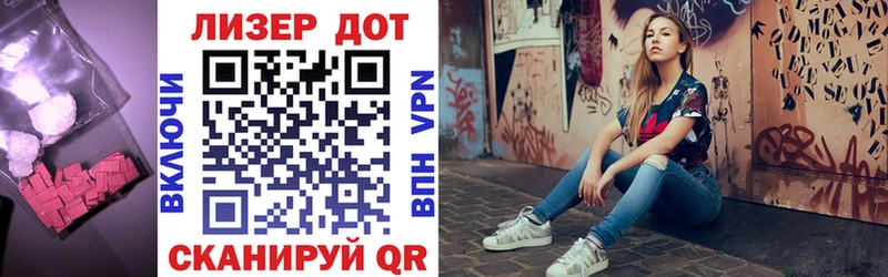Лсд 25 экстази кислота  где можно купить наркотик  Демидов 