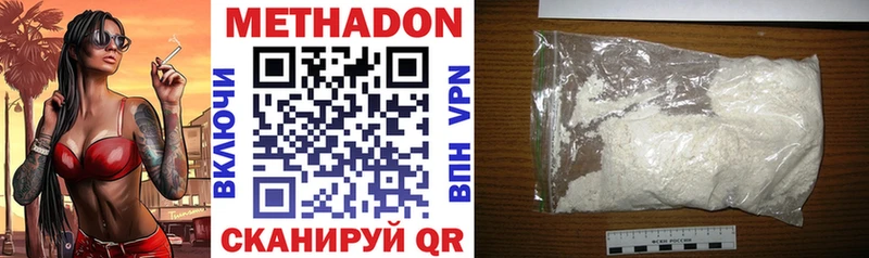 наркота  Демидов  мега как зайти  Метадон methadone 
