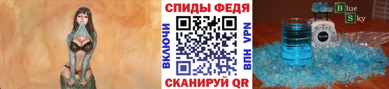 Метамфетамин пудра  купить наркотики сайты  ссылка на мегу маркетплейс  Демидов 