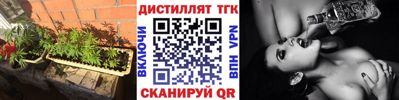 Дистиллят ТГК жижа  маркетплейс наркотические препараты  Демидов 