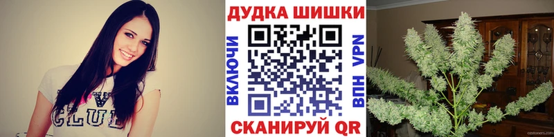 Шишки марихуана White Widow  купить наркотик  Демидов 